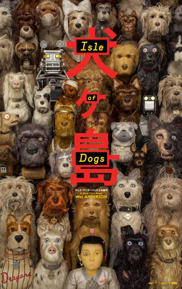 movies of 2018 isle of dogs